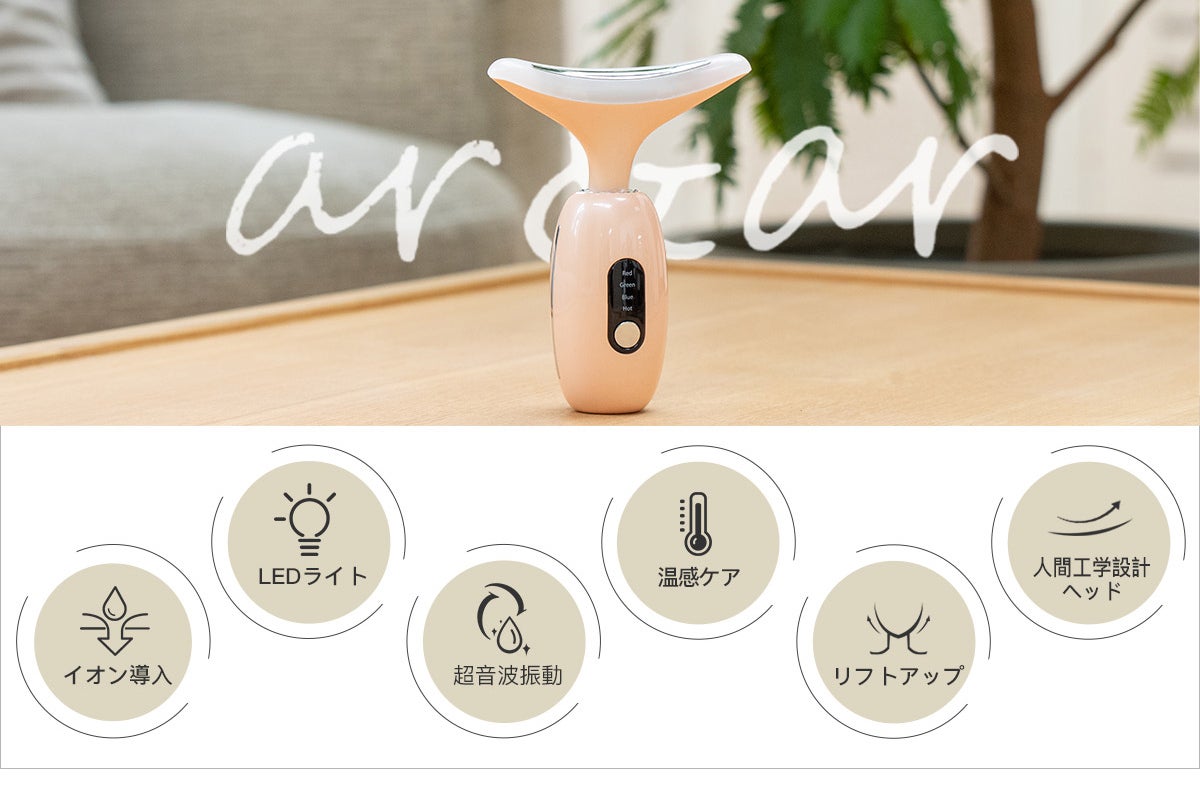 2番目のメイン画像