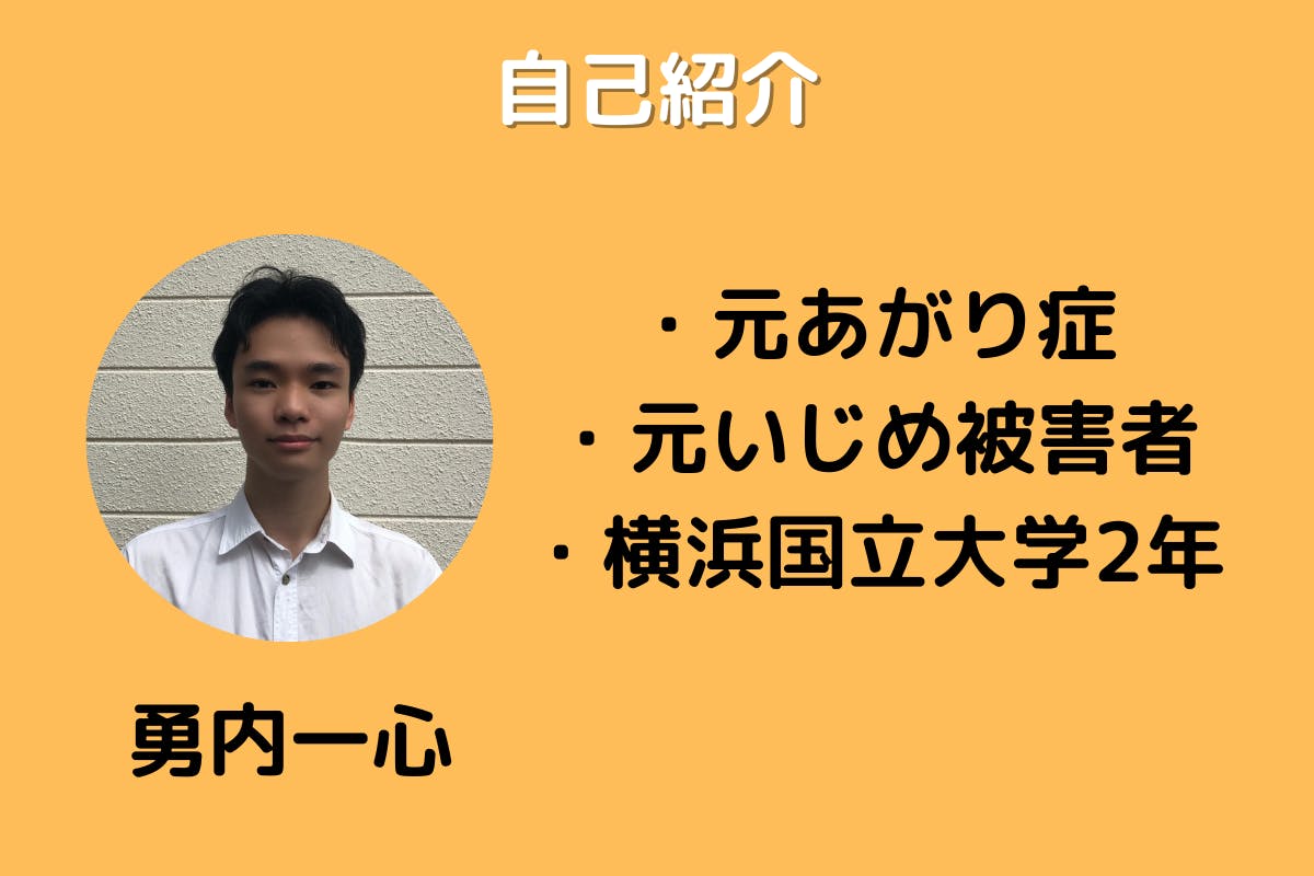 大学生の挑戦 まるで紙に書くような 新感覚勉強アプリで教育格差を是正したい Campfire キャンプファイヤー 大学生の挑戦 まるで紙に書くような 新感覚勉強アプリで教育格差を是正したい Campfire キャンプファイヤー