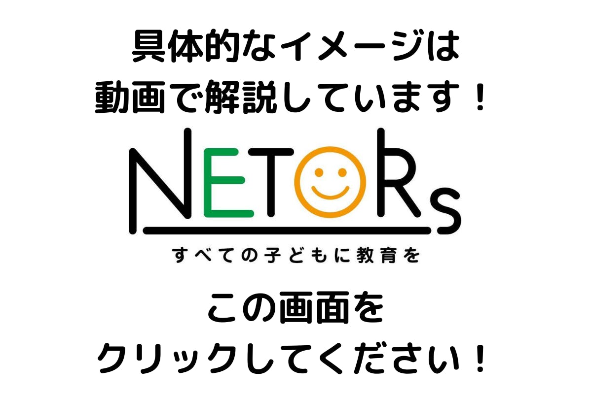 大学生の挑戦 まるで紙に書くような 新感覚勉強アプリで教育格差を是正したい Campfire キャンプファイヤー 大学生の挑戦 まるで紙に書くような 新感覚勉強アプリで教育格差を是正したい Campfire キャンプファイヤー