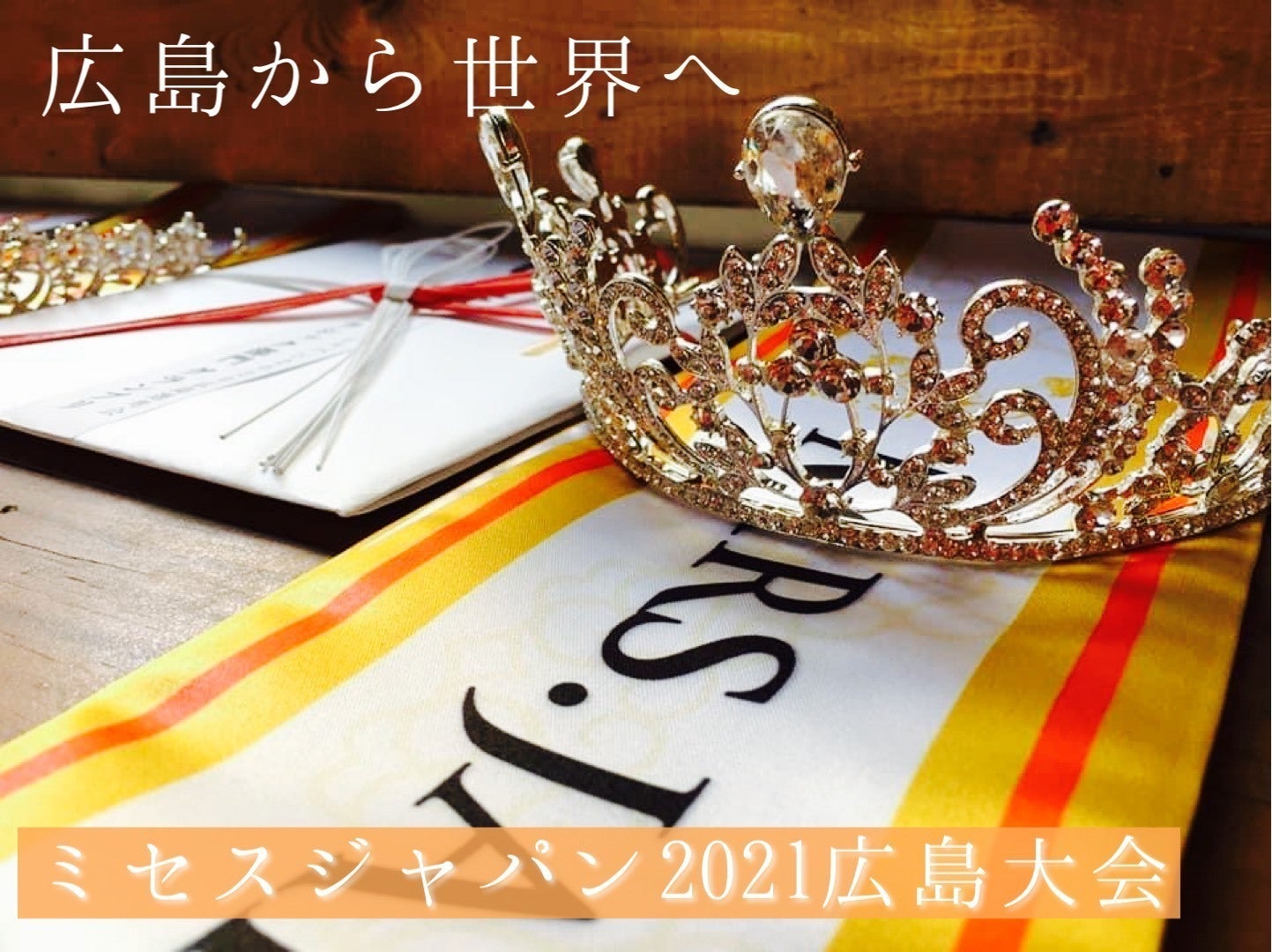 2番目のメイン画像