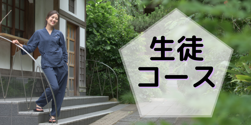 みほとけの寺子屋 Campfireコミュニティ