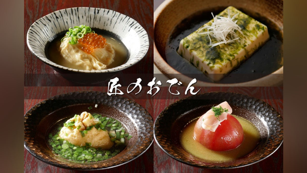 だしとわら焼き 北朝霞朝霞台店