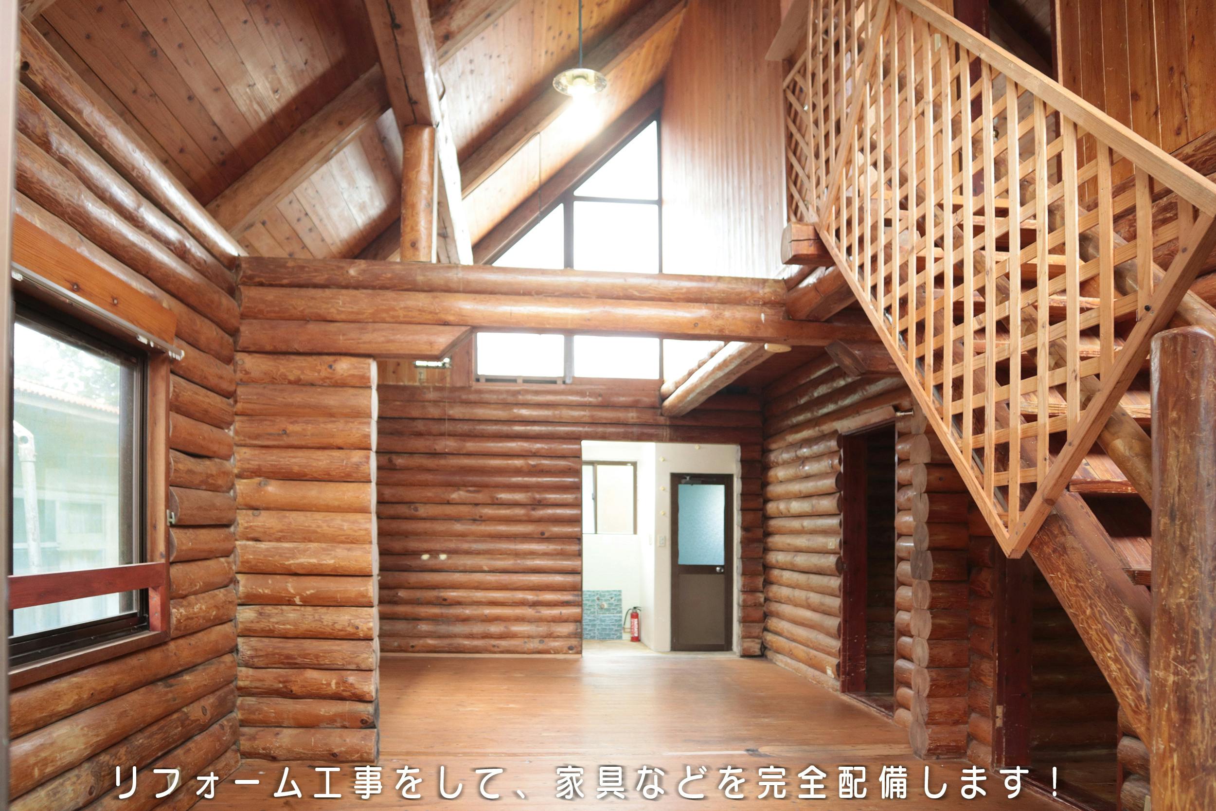 沖縄のワーケーションでリフレッシュ コロナ危機のログハウスにご支援を Campfire キャンプファイヤー 沖縄のワーケーションでリフレッシュ コロナ危機のログハウスにご支援を Campfire キャンプファイヤー