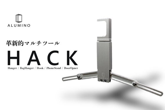 HACK
