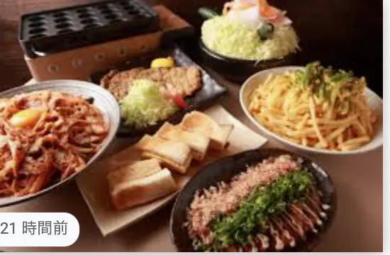 2番目のメイン画像