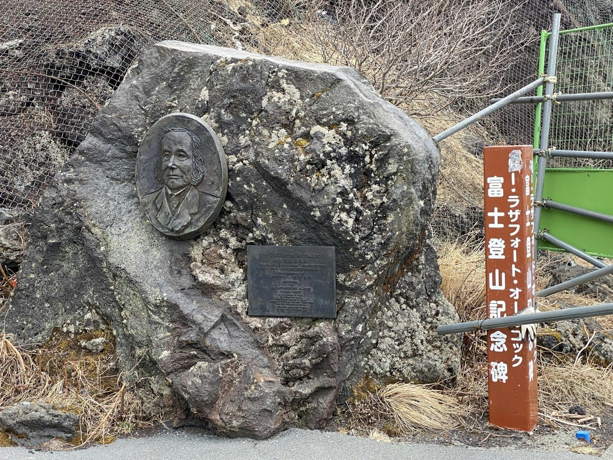 富士宮市内にラザフォード・オールコック卿の胸像を建立したい!!富士宮市内にラザフォード・オールコック卿の胸像を建立したい!!