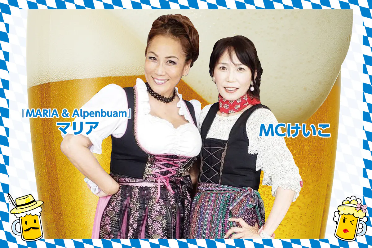 みんなでプロースト おうちで名古屋オクトーバーフェストを楽しんで盛り上がろう Campfire キャンプファイヤー みんなでプロースト おうちで名古屋オクトーバーフェストを楽しんで盛り上がろう Campfire キャンプファイヤー