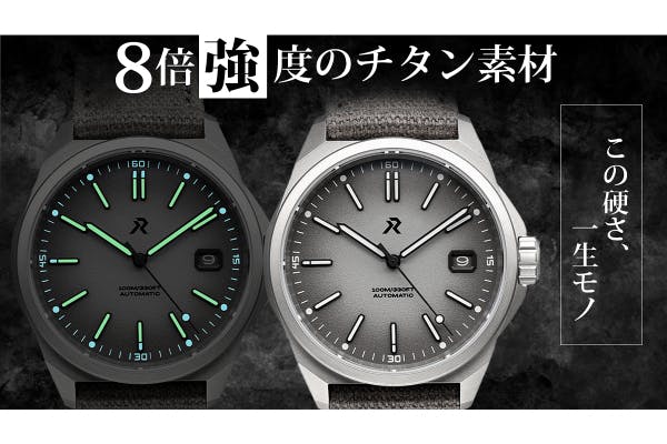 フルチタン製の軽さが快適 強度とデザイン光る腕時計 Resolute Watch Campfire キャンプファイヤー