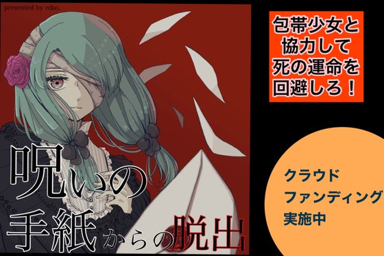 ゲーム サービス開発のクラウドファンディングプロジェクト一覧 Campfire キャンプファイヤー