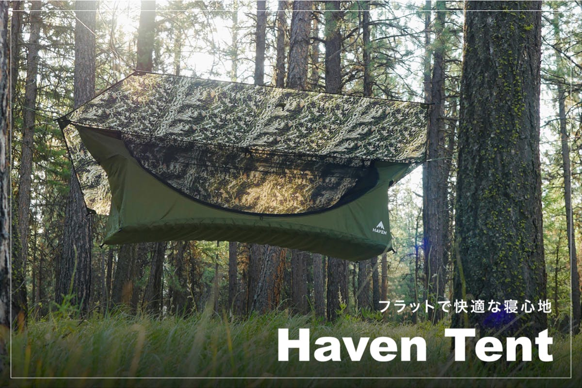 3アイテム付き 新品未使用］HAVEN tentへブンテントXLフォレストカモ