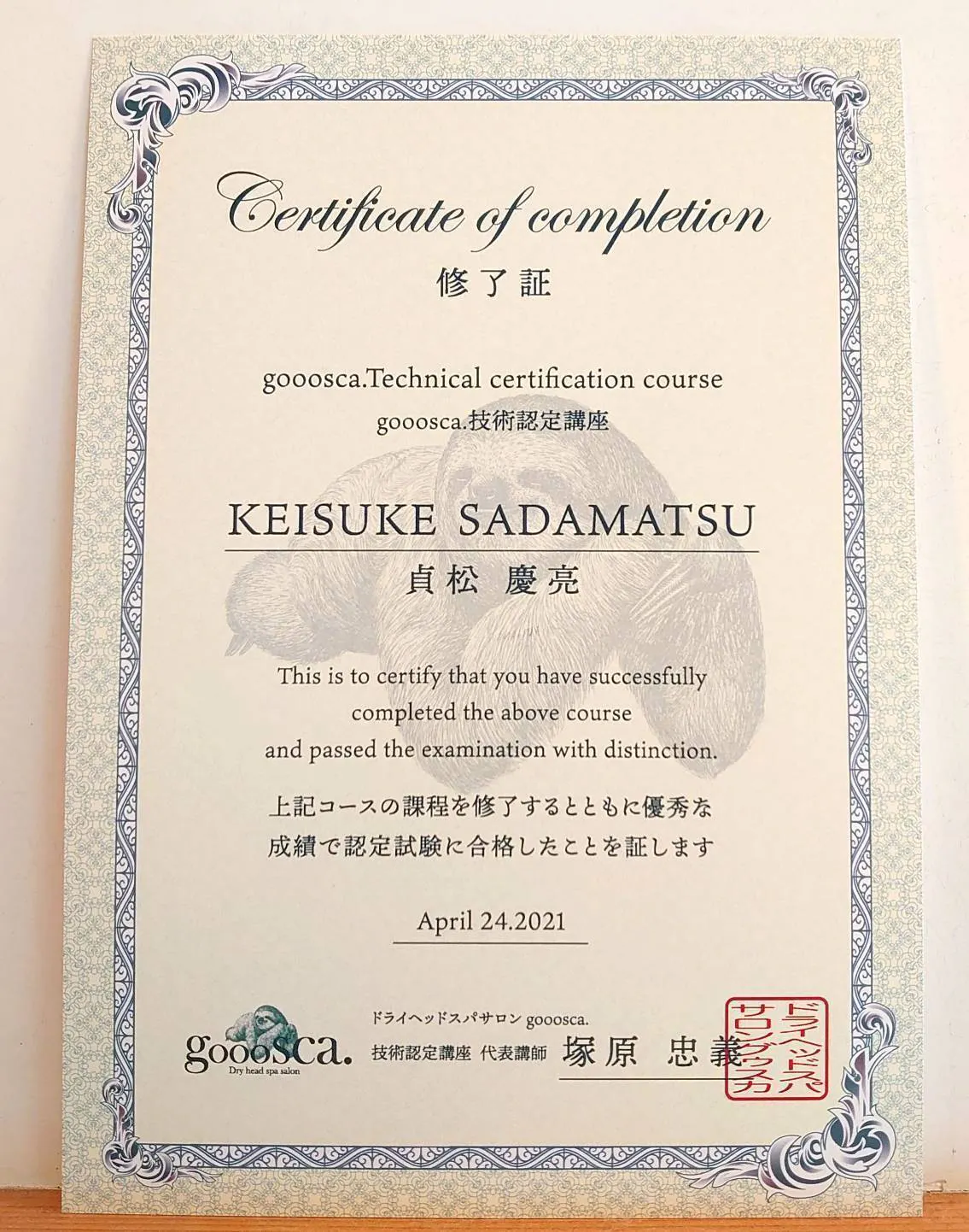 5番目のメイン画像