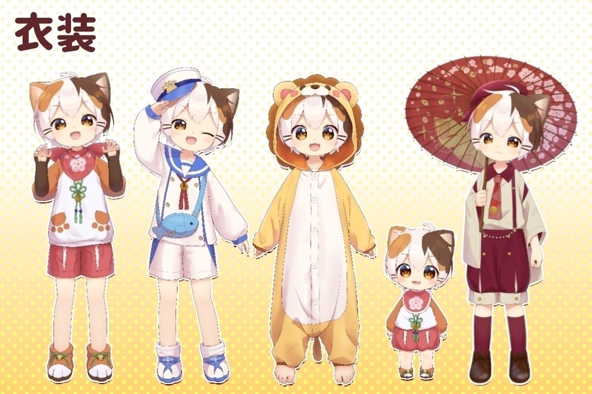 Vtuber 子招き猫たたまる 3d化企画 もっと自由動き回りたい の支援者一覧 Campfire キャンプファイヤー