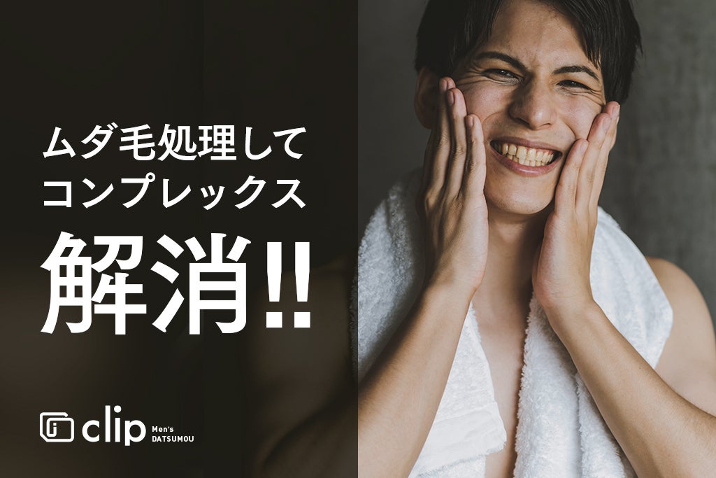 3番目のメイン画像