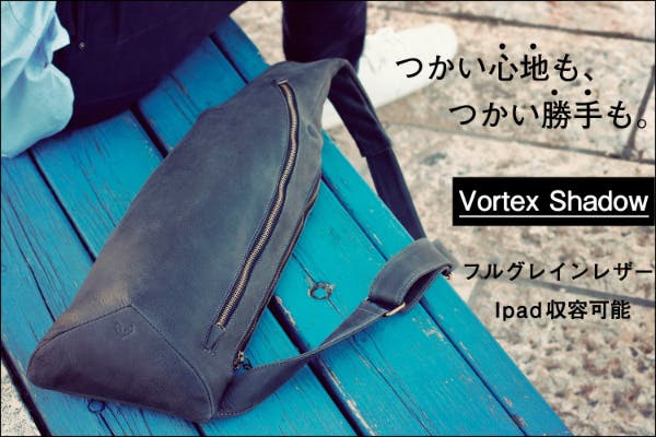 色グレーVortex レザーバッグ