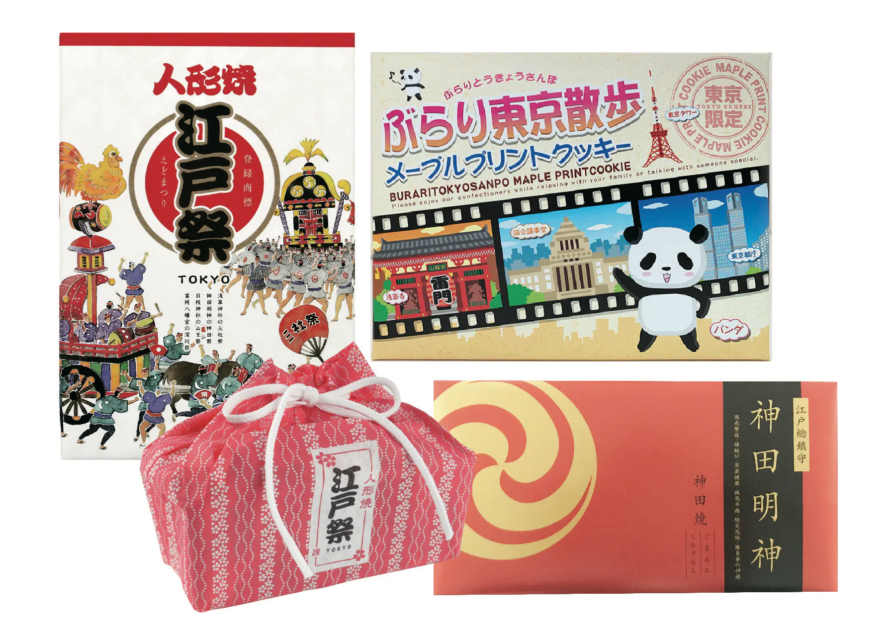 2番目のメイン画像