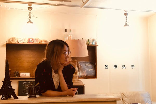 笠原弘子のオンラインサロン「brim」