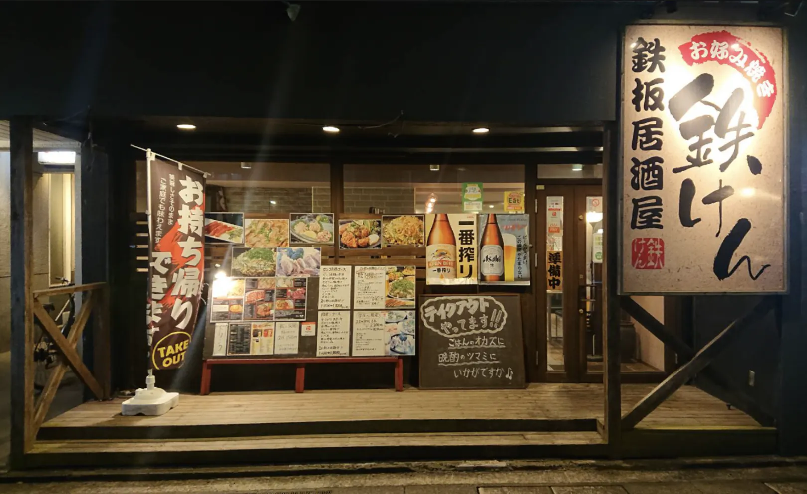 2番目のメイン画像