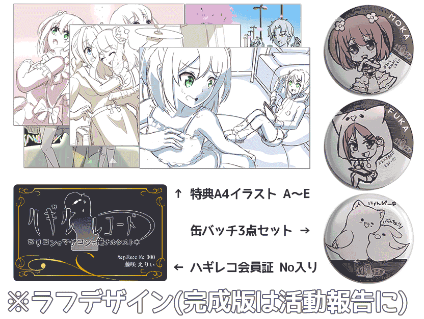 Cacani 自動中割 でオリジナルアニメを制作 制作実例の一般公開したい の支援者一覧 Campfire キャンプファイヤー Cacani 自動中割 でオリジナルアニメを制作 制作実例の一般公開したい の支援者一覧 Campfire キャンプファイヤー