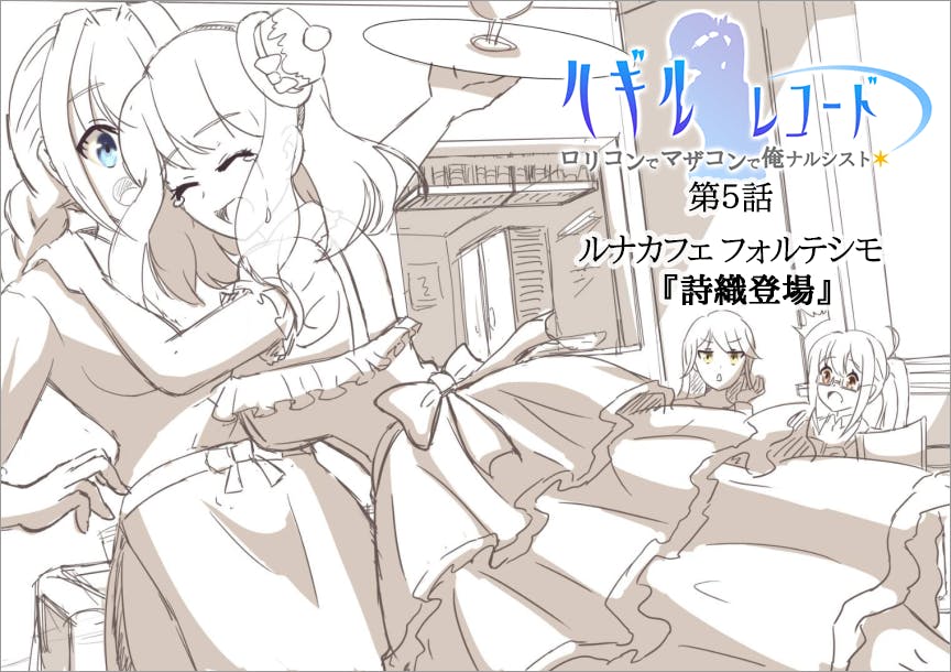 Cacani 自動中割 でオリジナルアニメを制作 制作実例の一般公開したい Campfire キャンプファイヤー Cacani 自動中割 でオリジナルアニメを制作 制作実例の一般公開したい Campfire キャンプファイヤー