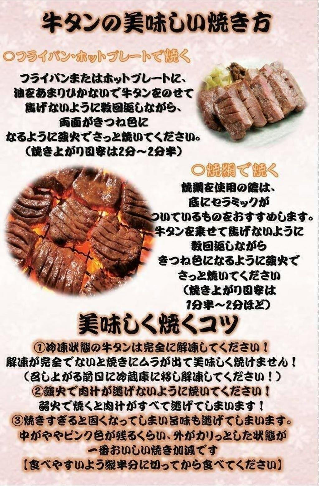 地元宮城に恩返し 仙台厚切り牛タン お家で専門店の味を Campfire キャンプファイヤー 地元宮城に恩返し 仙台厚切り牛タン お家で専門店の味を Campfire キャンプファイヤー