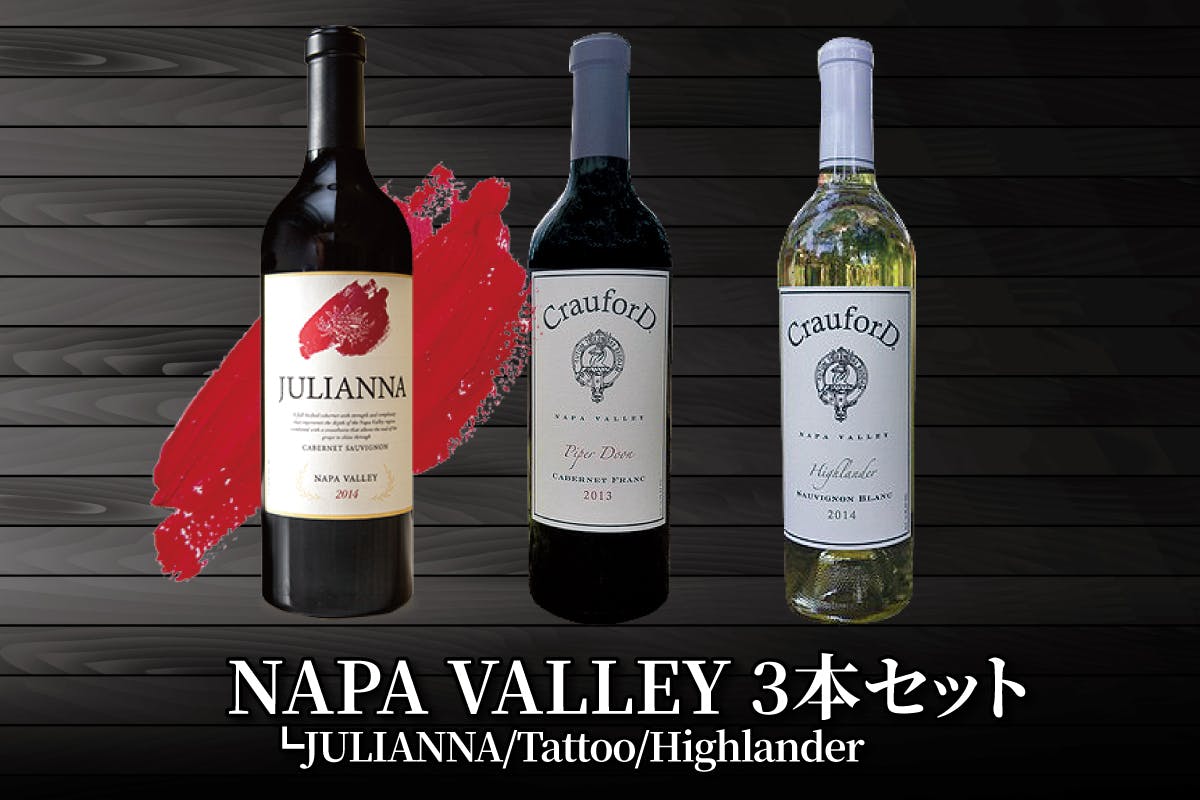 世に出ていない逸品 ナパワイン ここでしか味わえない 希少なワイン をぜひ Campfire キャンプファイヤー 世に出ていない逸品 ナパワイン ここでしか味わえない 希少なワイン をぜひ Campfire キャンプファイヤー