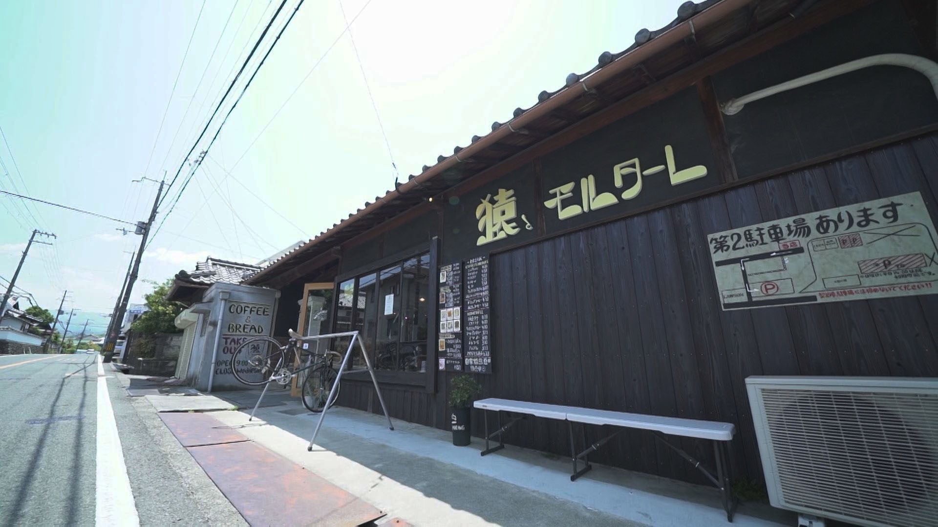 2番目のメイン画像