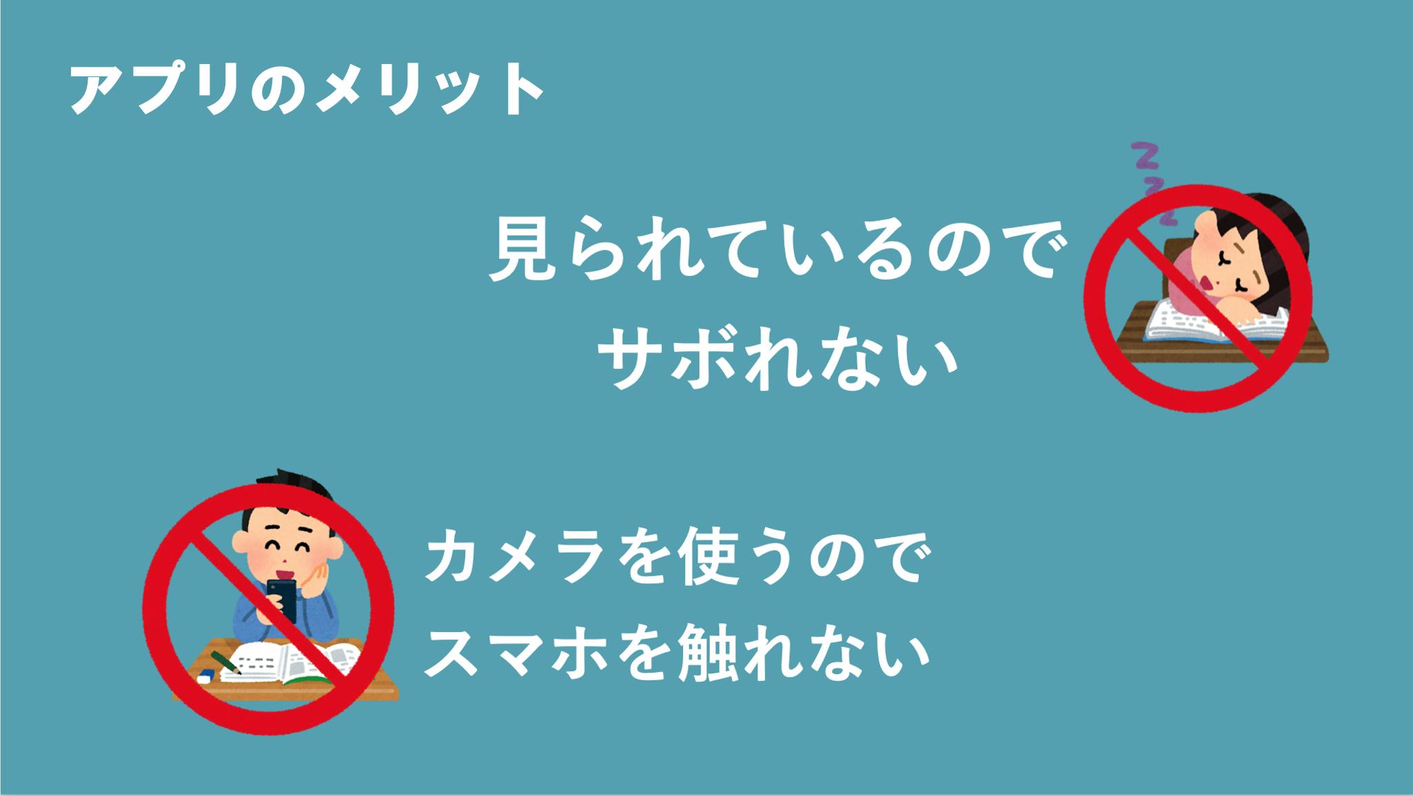 家でも勉強に集中できる Web自習室アプリ を努力する全ての人へ無料提供したい Campfire キャンプファイヤー