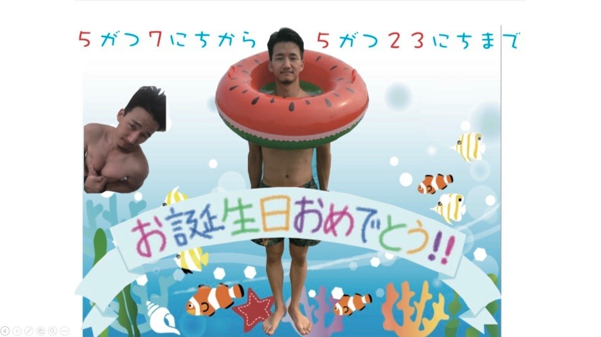3番目のメイン画像