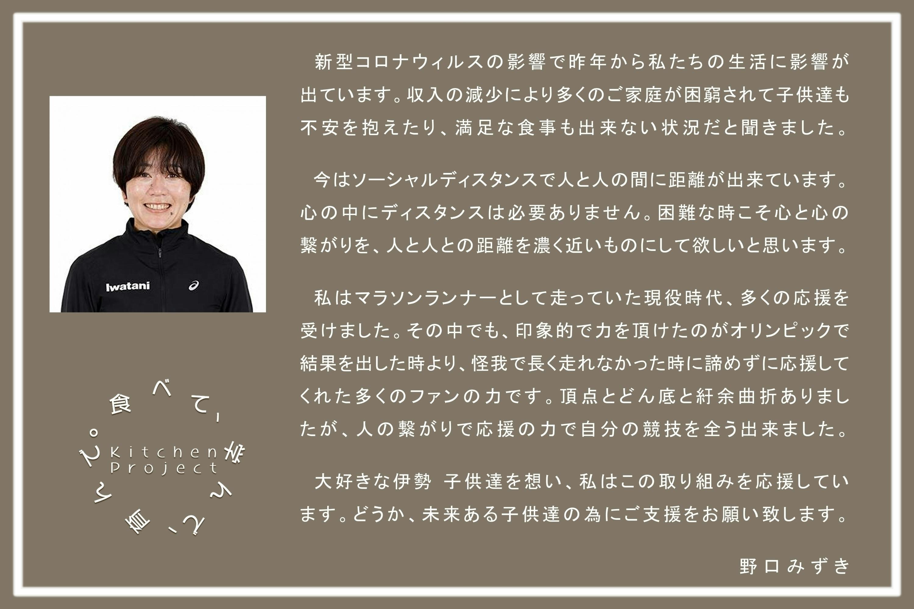 キッチン プロジェクト 心もおなかもいっぱいになぁれ Campfire キャンプファイヤー キッチン プロジェクト 心もおなかもいっぱいになぁれ Campfire キャンプファイヤー