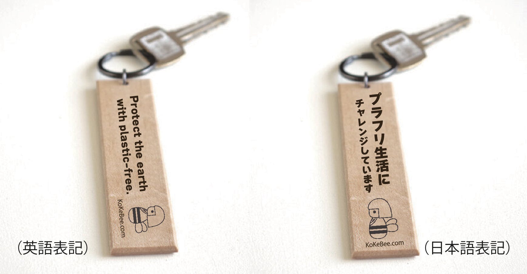 キーホルダーのサンプルが届きました Campfire キャンプファイヤー キーホルダーのサンプルが届きました Campfire キャンプファイヤー