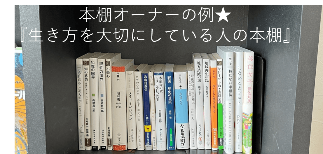 本棚のシェア・コミュニティ」から、糸島の中心商店街の文化と活気に 