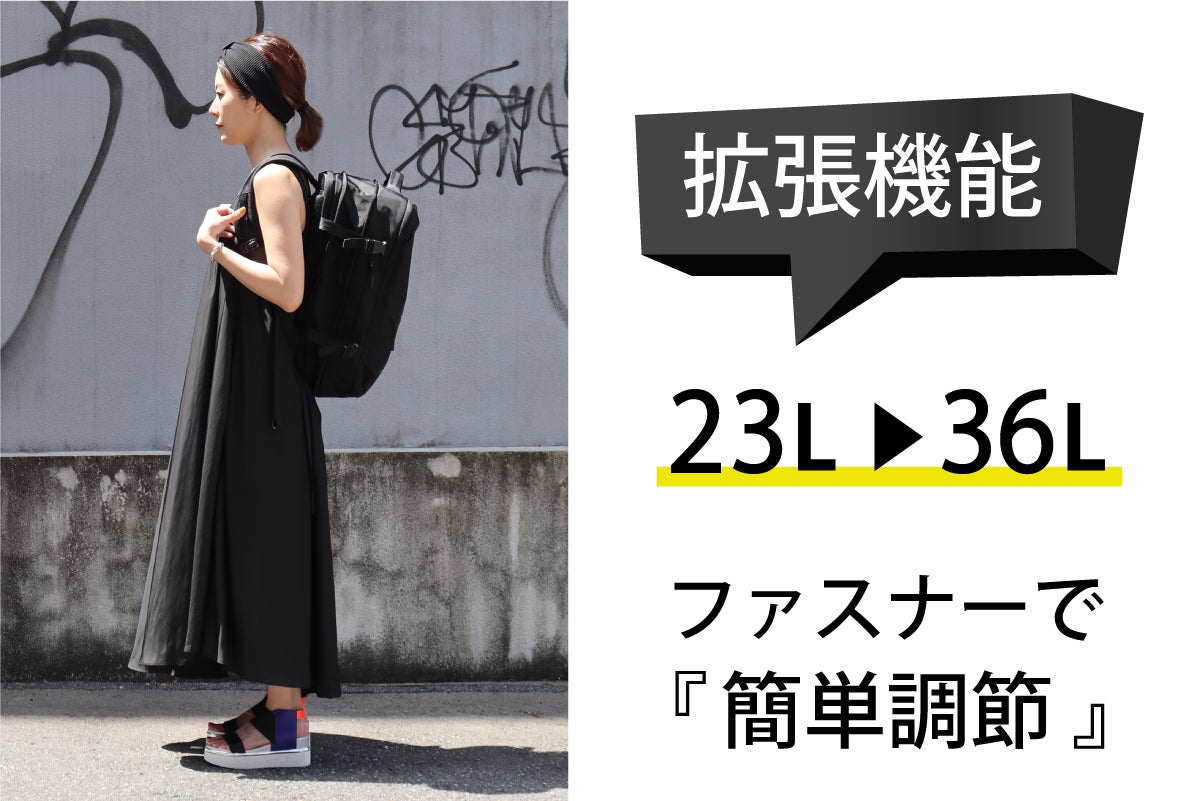 活動報告一覧 - 働く大人の3WAY［ バックパック］ / マチ拡張機能『23L