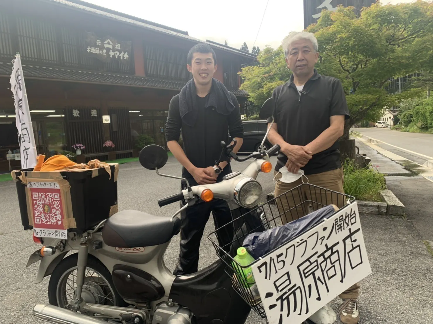 5番目のメイン画像