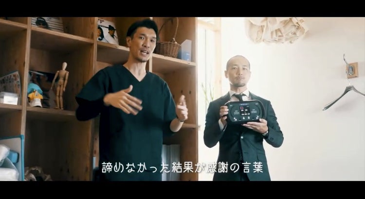 3番目のメイン画像