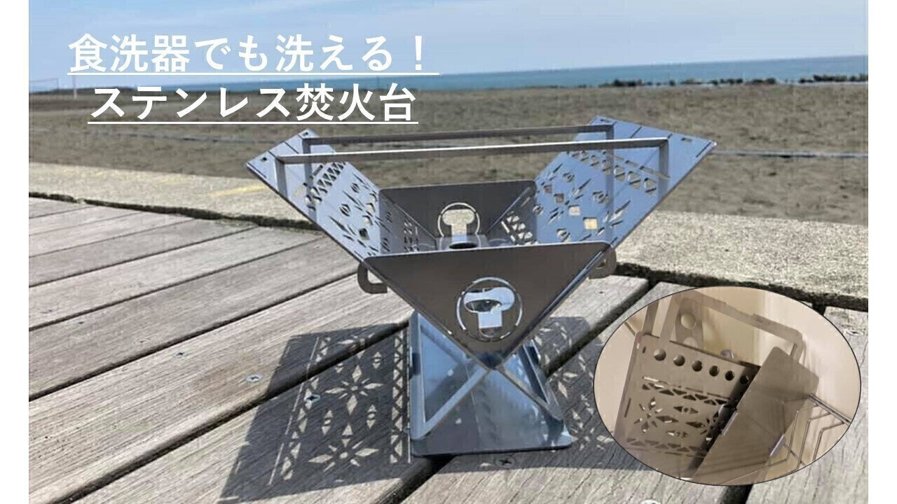 自宅で親子で楽しめる！厚さ10mmの超コンパクト3WAYピザ窯 - CAMPFIRE