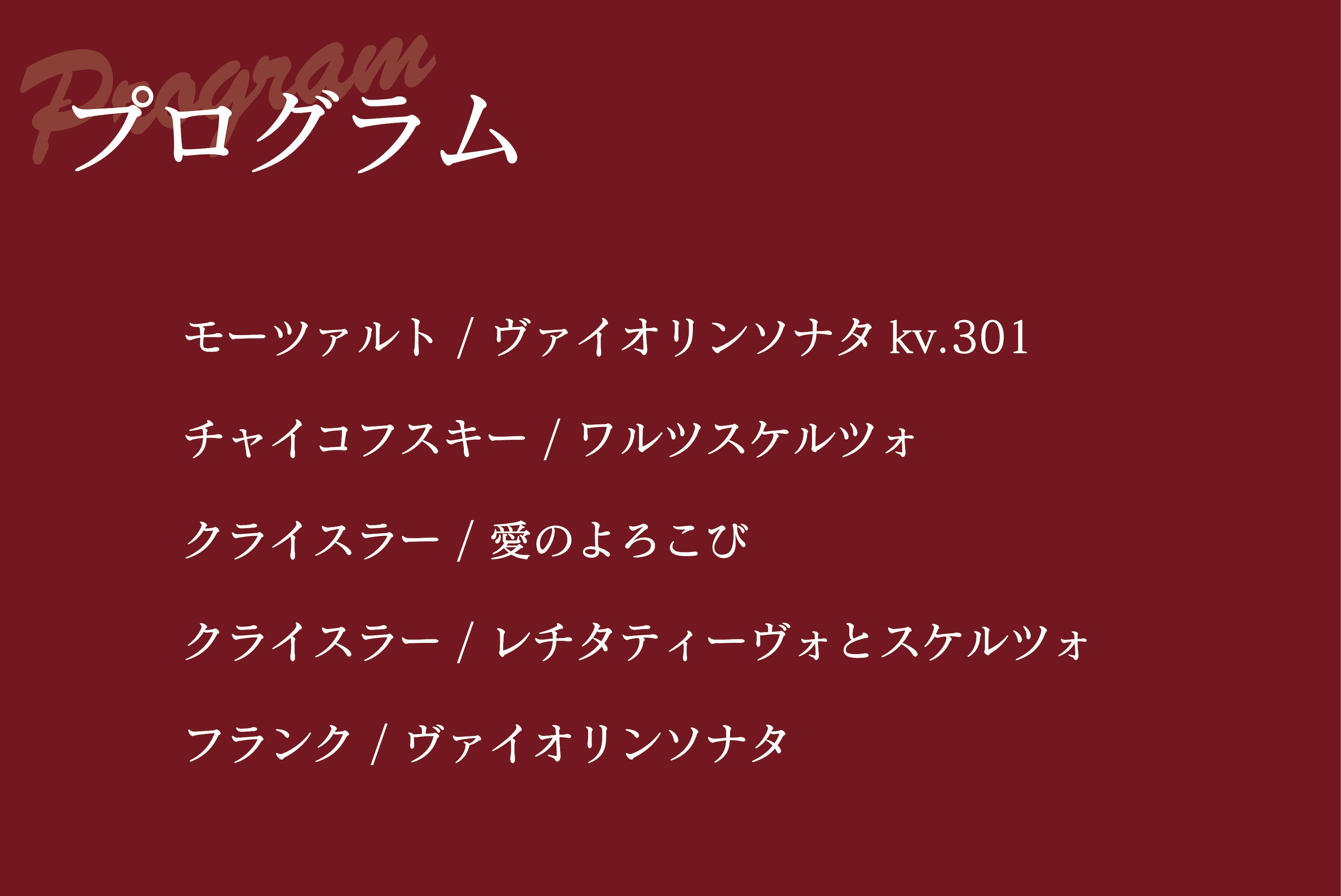 2番目のメイン画像