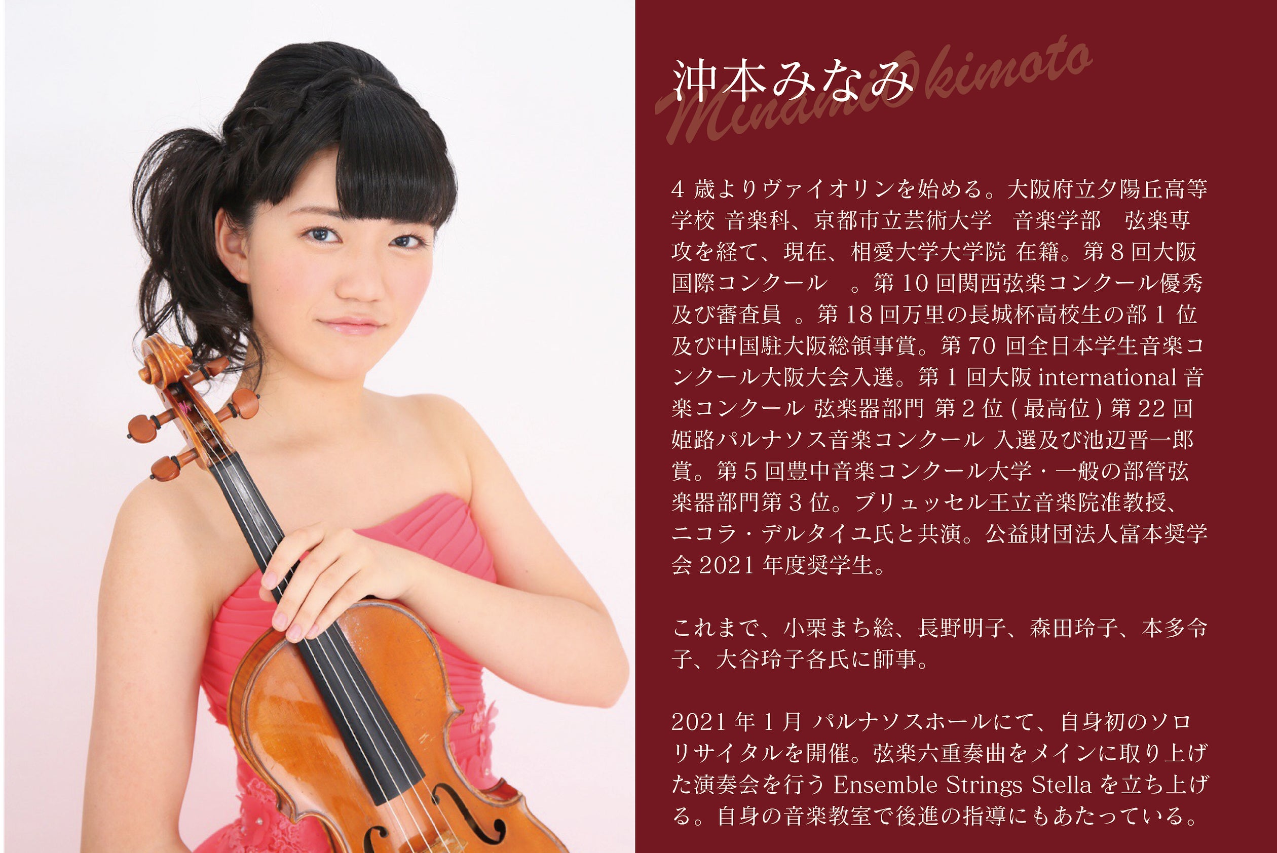 3番目のメイン画像