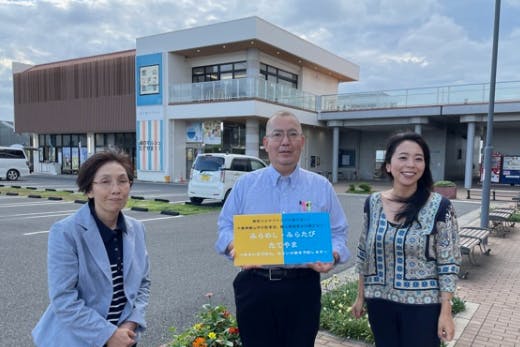 千葉・館山の未来のごはん・未来の旅を予約してお店を応援しよう！
