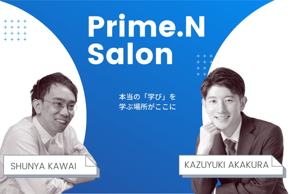 Prime.N Salon