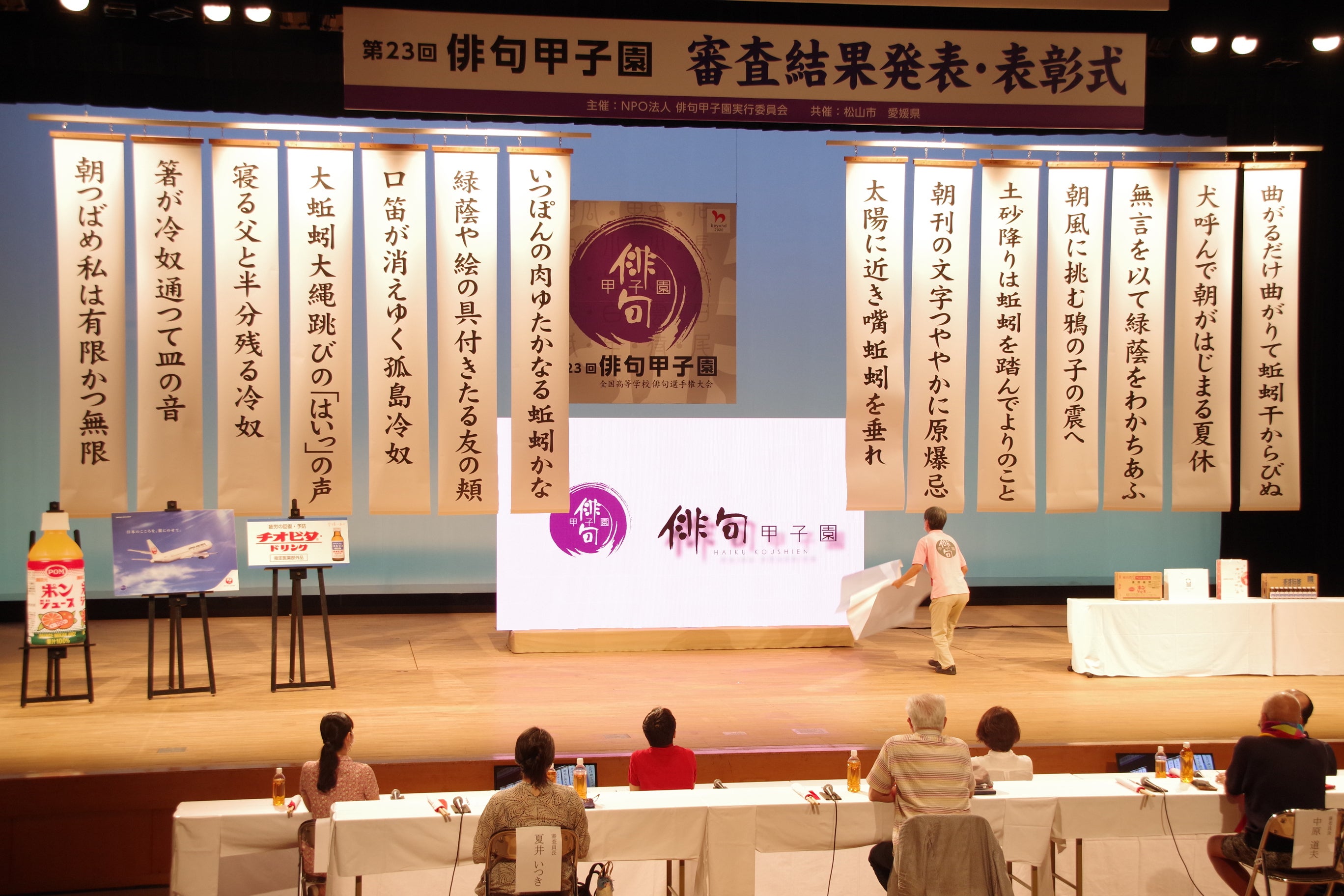 2番目のメイン画像