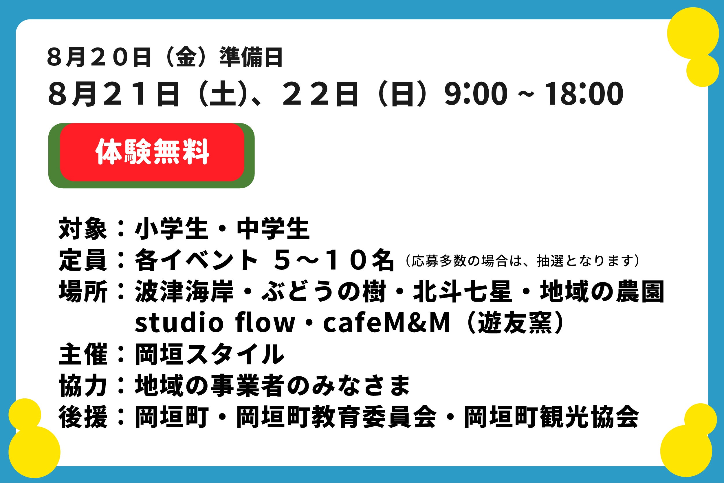 3番目のメイン画像