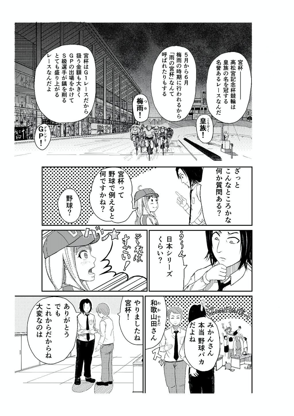 4番目のメイン画像