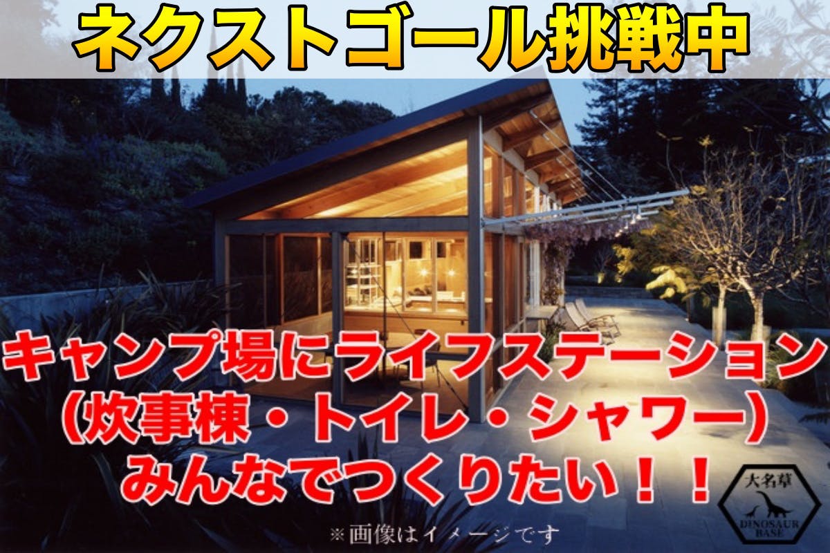 素人野外大便　冬 スキー場パトロールを実施しています | 北信州からごきげんよう