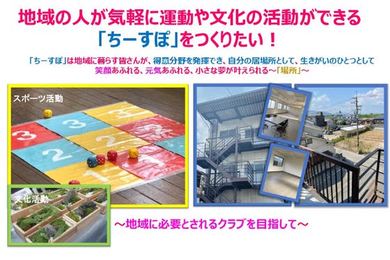 大田区ホームページ 適度なスポーツ 運動を通して コロナ禍による 健康二次被害 を予防しましょう