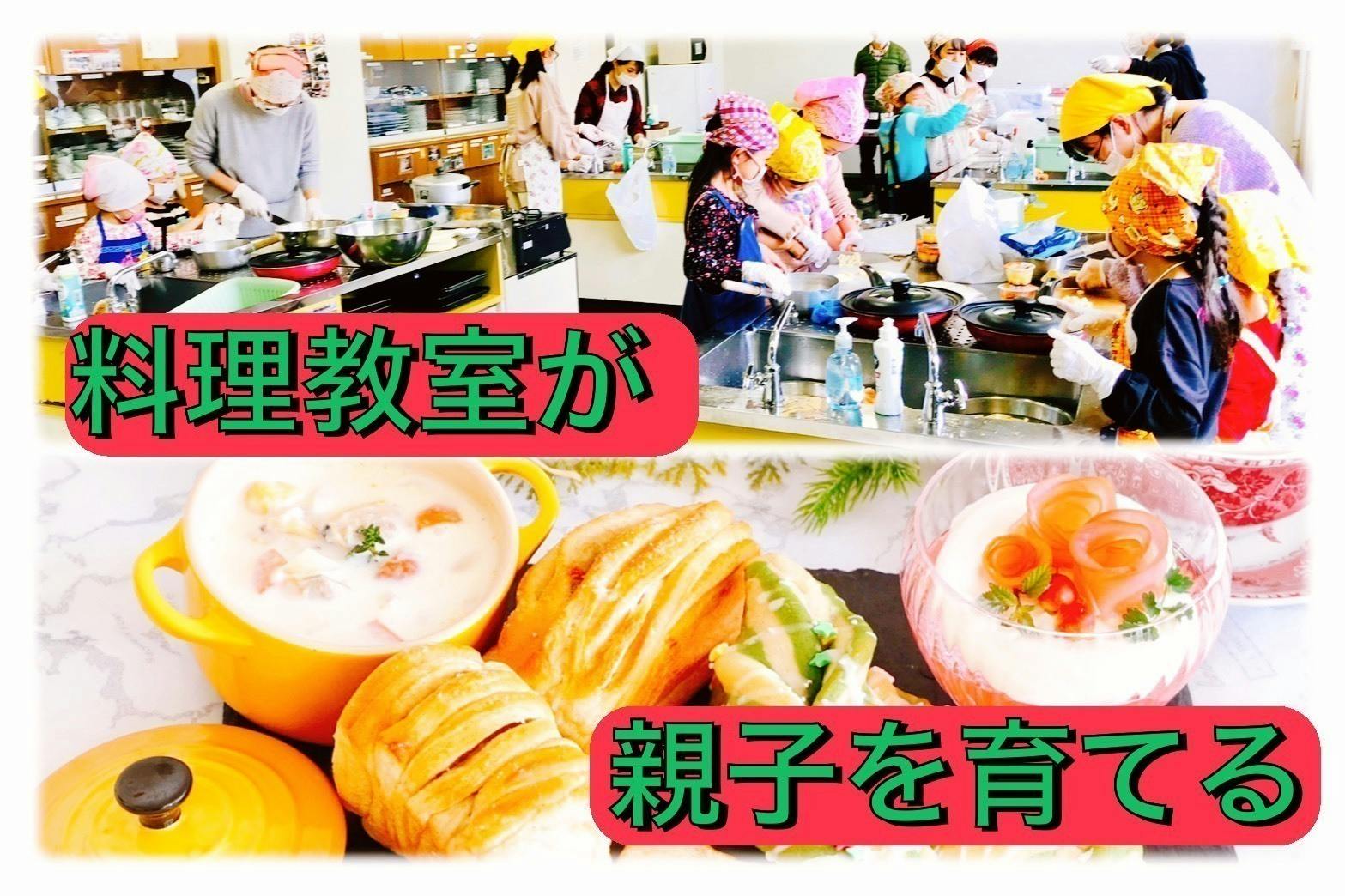 コロナで退屈しているこども達においしいパンの作り方を教えたい Campfire キャンプファイヤー コロナで退屈しているこども達においしいパンの作り方を教えたい Campfire キャンプファイヤー