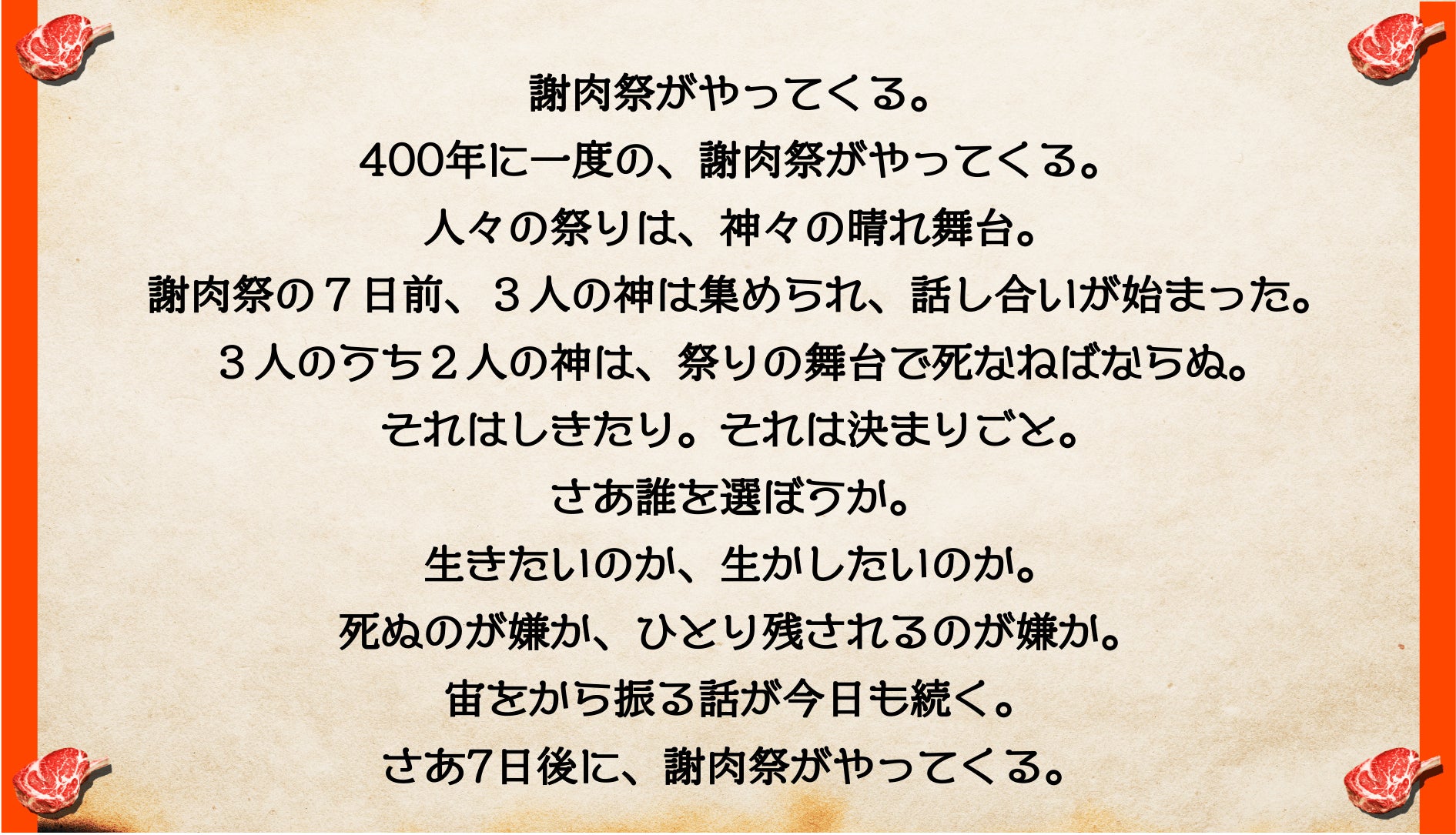 3番目のメイン画像