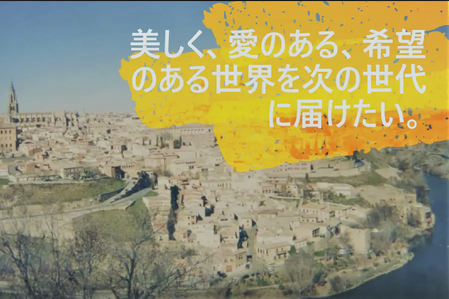 1番目のメイン画像