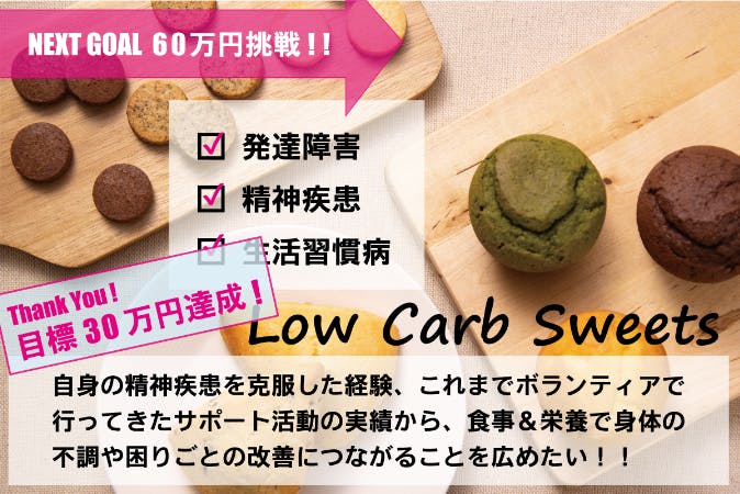 おからダイエットレシピ = OKARA Diet Recipe : 満腹なのに… - 女性情報誌