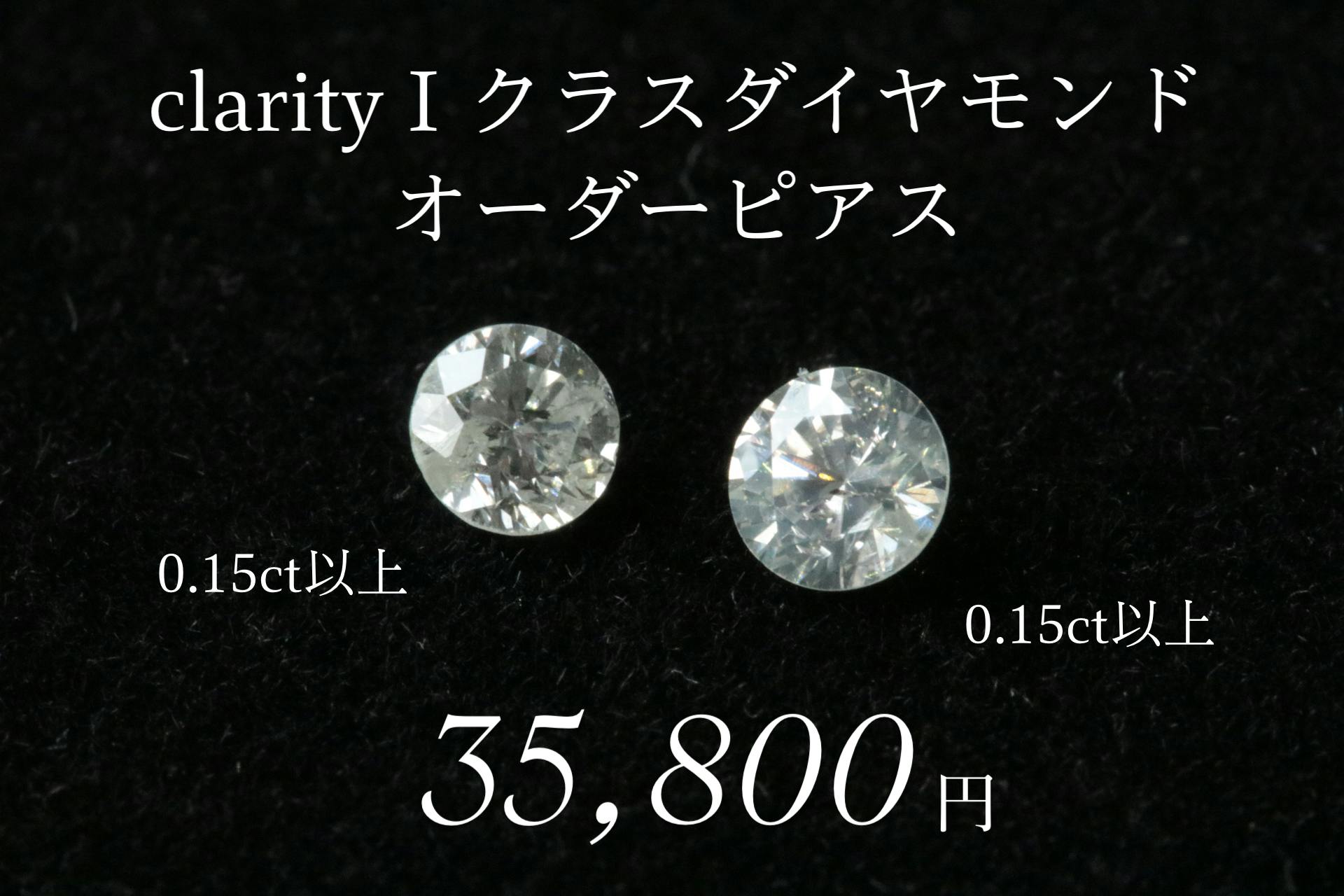 ダイヤモンド ルース 0.1ct 0.05ct×2 - その他