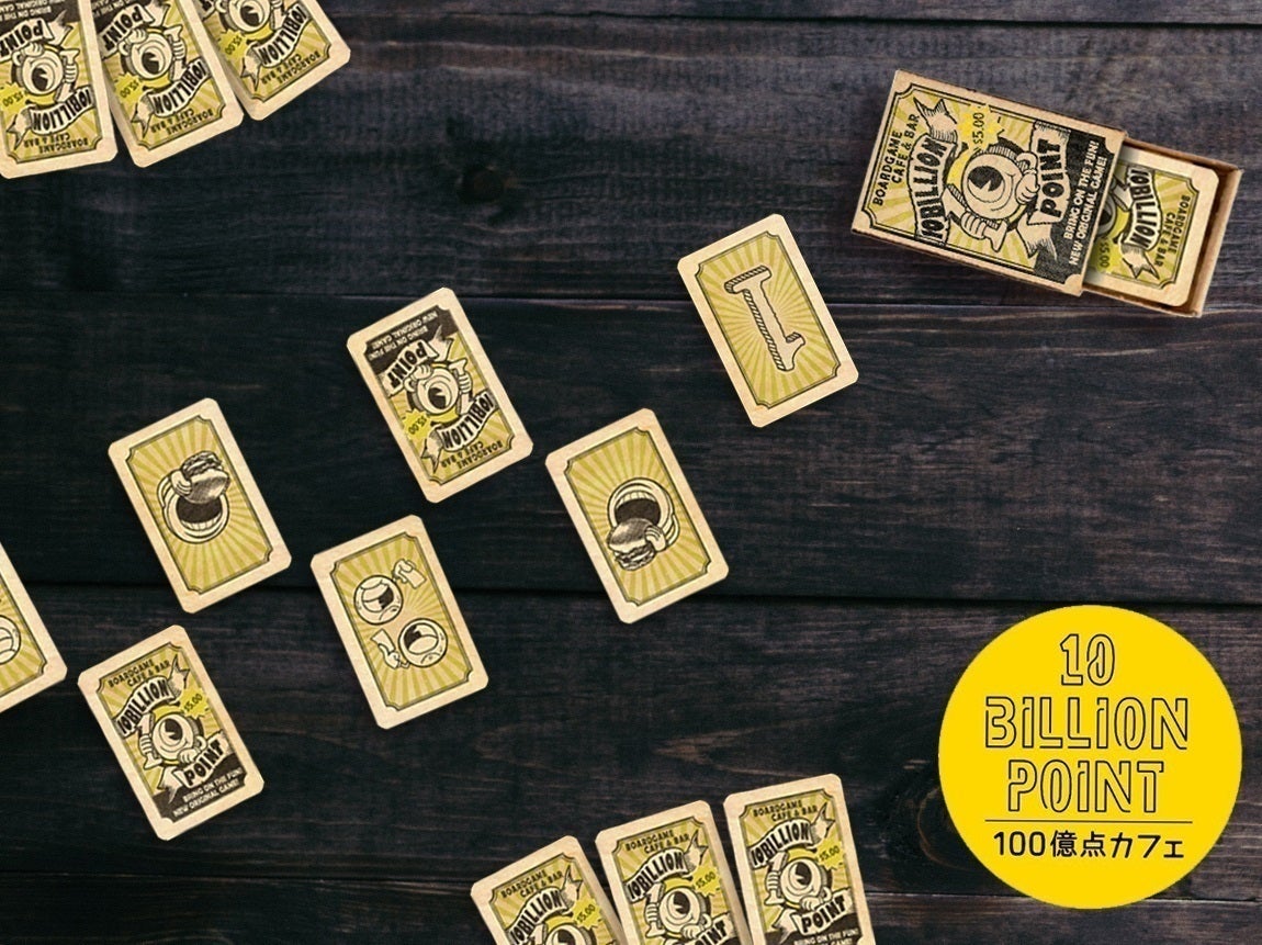 楽しいボードゲームカフェでの思い出を形に カフェ限定オリジナルボードゲーム Campfire キャンプファイヤー 楽しいボードゲームカフェでの思い出を形に カフェ限定オリジナルボードゲーム Campfire キャンプファイヤー